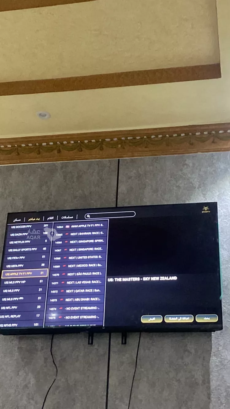 شقة للإيجار في شارع بحر العرب, حي إشبيلية, مدينة الرياض, منطقة الرياض 12