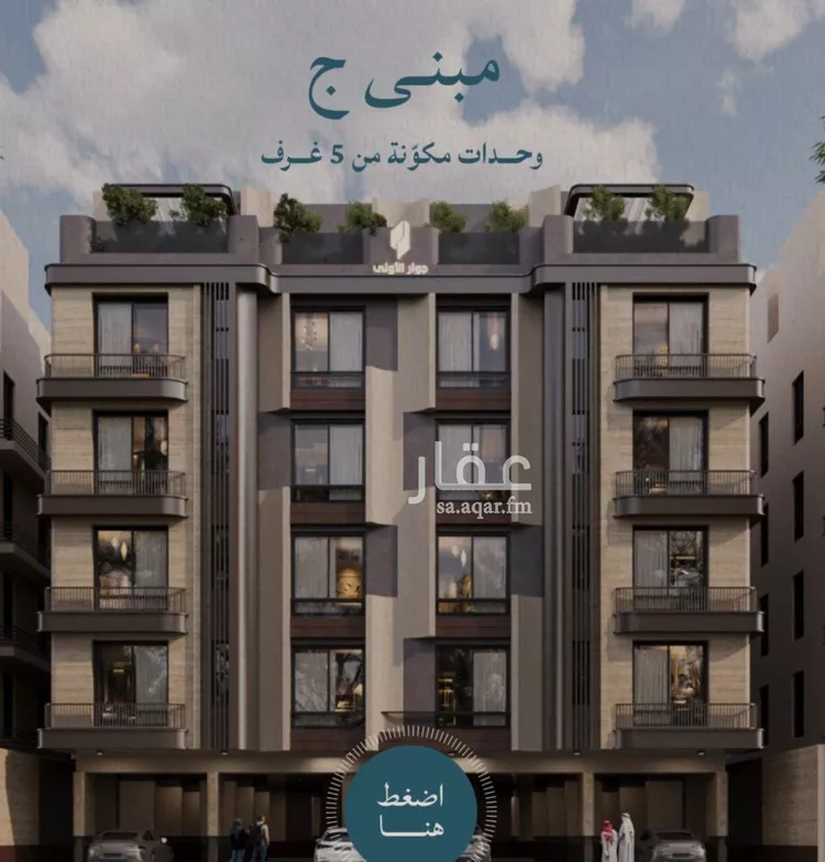 شقة للبيع في شارع صالح الرشيد, حي الياقوت, مدينة جدة, منطقة مكة المكرمة