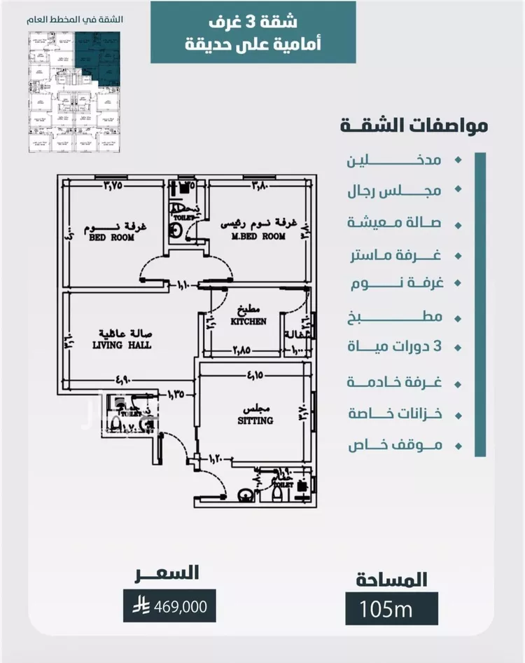 شقة للبيع في شارع ابي المحاسن النحوي, حي الورود, مدينة جدة, منطقة مكة المكرمة