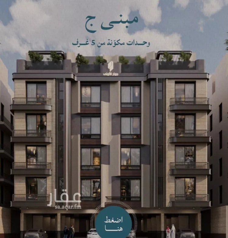 شقة للبيع في شارع صالح الرشيد, حي الياقوت, مدينة جدة, منطقة مكة المكرمة صورة 3