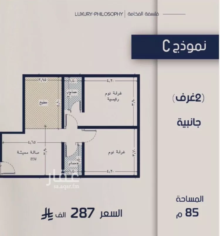 شقة للبيع في شارع عبدالرحيم الجرحاوي, حي المروة, مدينة جدة, منطقة مكة المكرمة صورة 2
