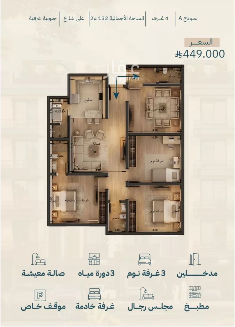 شقة للبيع في شارع أبي رافع الصائغ, حي الياقوت, مدينة جدة, منطقة مكة المكرمة