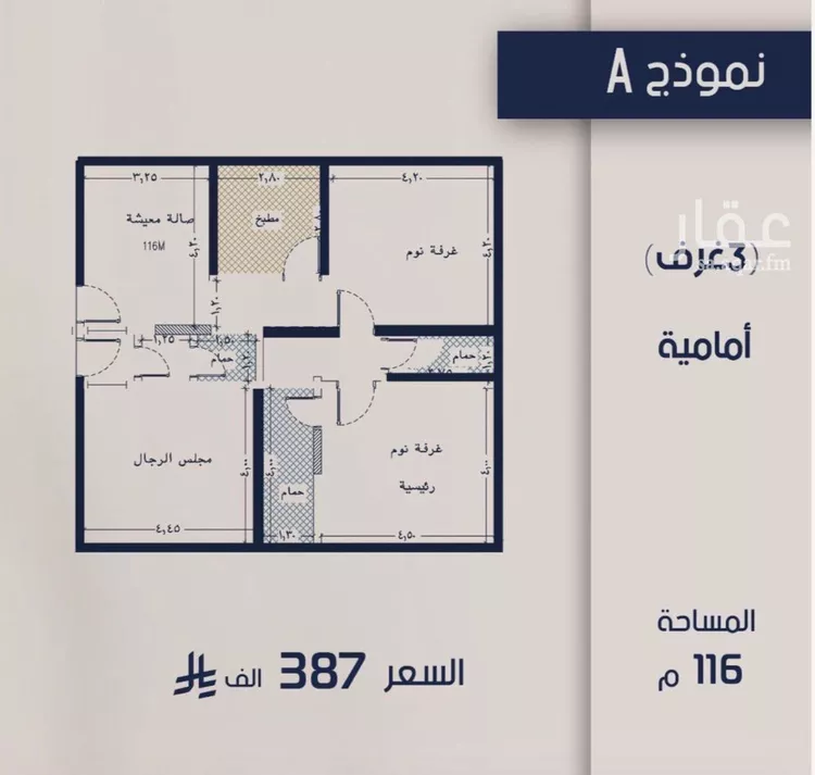 شقة للبيع في شارع علي النقي, حي المروة, مدينة جدة, منطقة مكة المكرمة