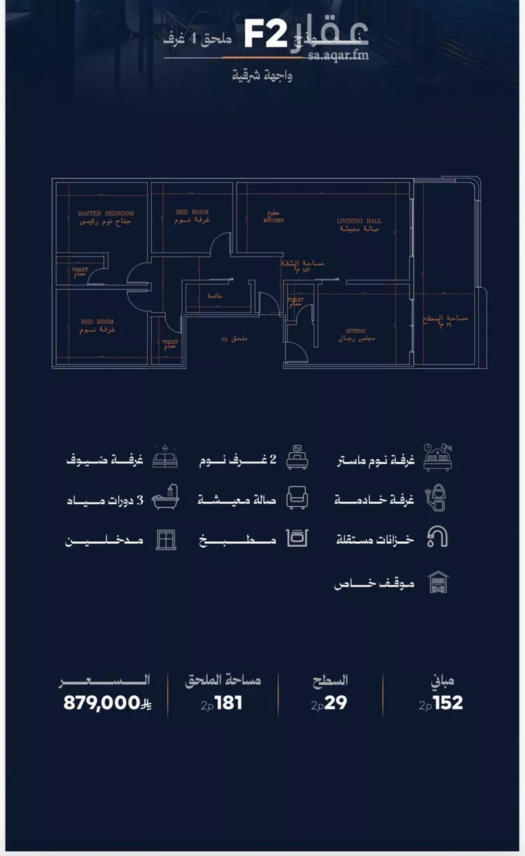 شقة للبيع في شارع عبدالرحمن الحلواني, حي الروضة, مدينة جدة, منطقة مكة المكرمة