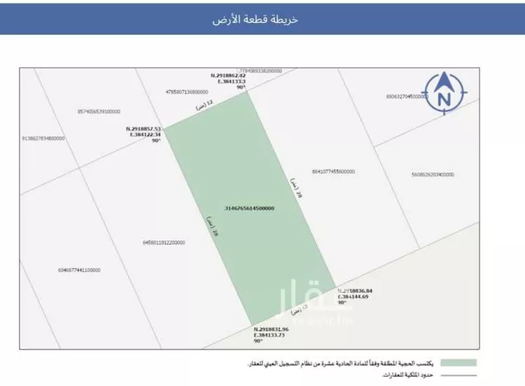 أرض للبيع في طريق الملك عبد العزيز ، حي الشقة ، بريدة ، بريدة