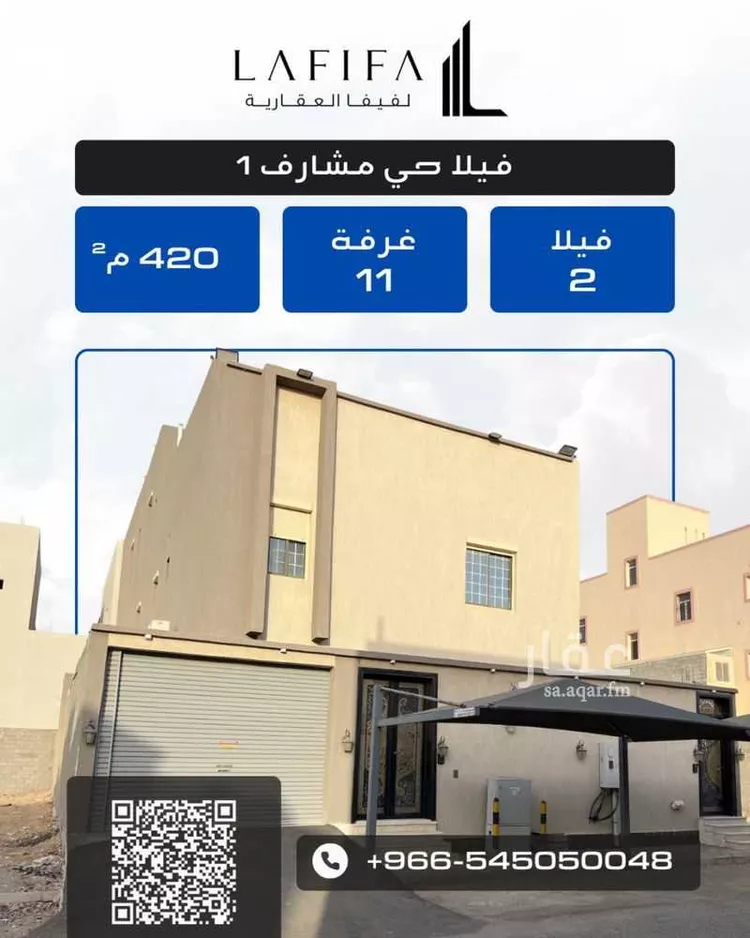 فيلا للبيع في شارع فضيلة الشيخ حافظ محمد حافظ, حي الرياض, مدينة جدة, منطقة مكة المكرمة