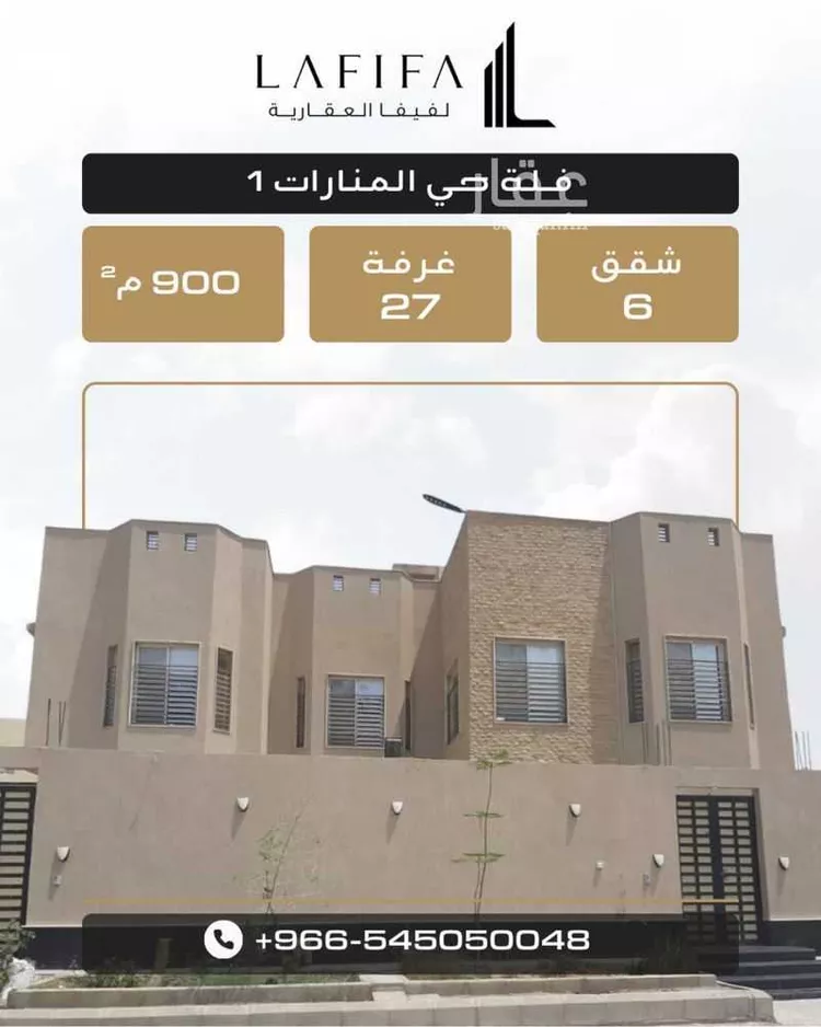 فيلا للبيع في شارع الامير فهد محمد عبدالرحمن, حي المنارات, مدينة جدة, منطقة مكة المكرمة