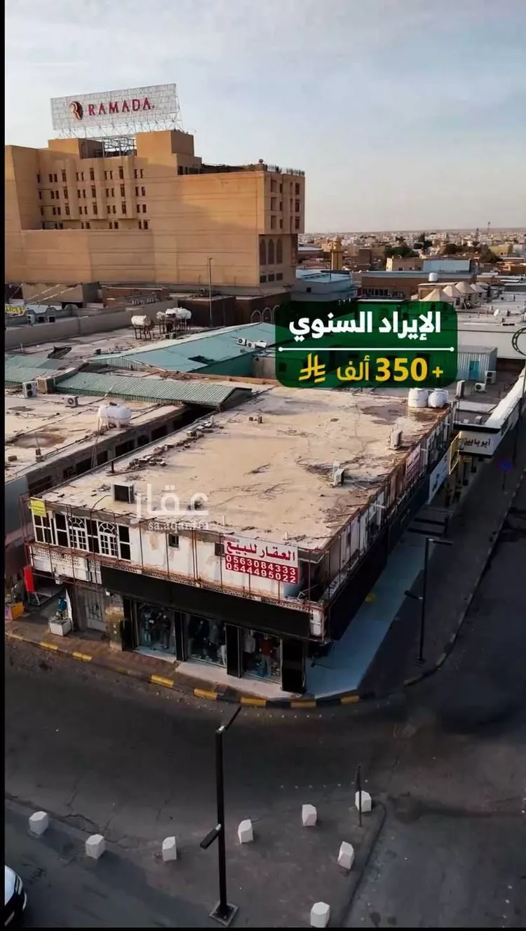 Building for Sale in Hafr Al Batin Abu Musa Al Ashari 6