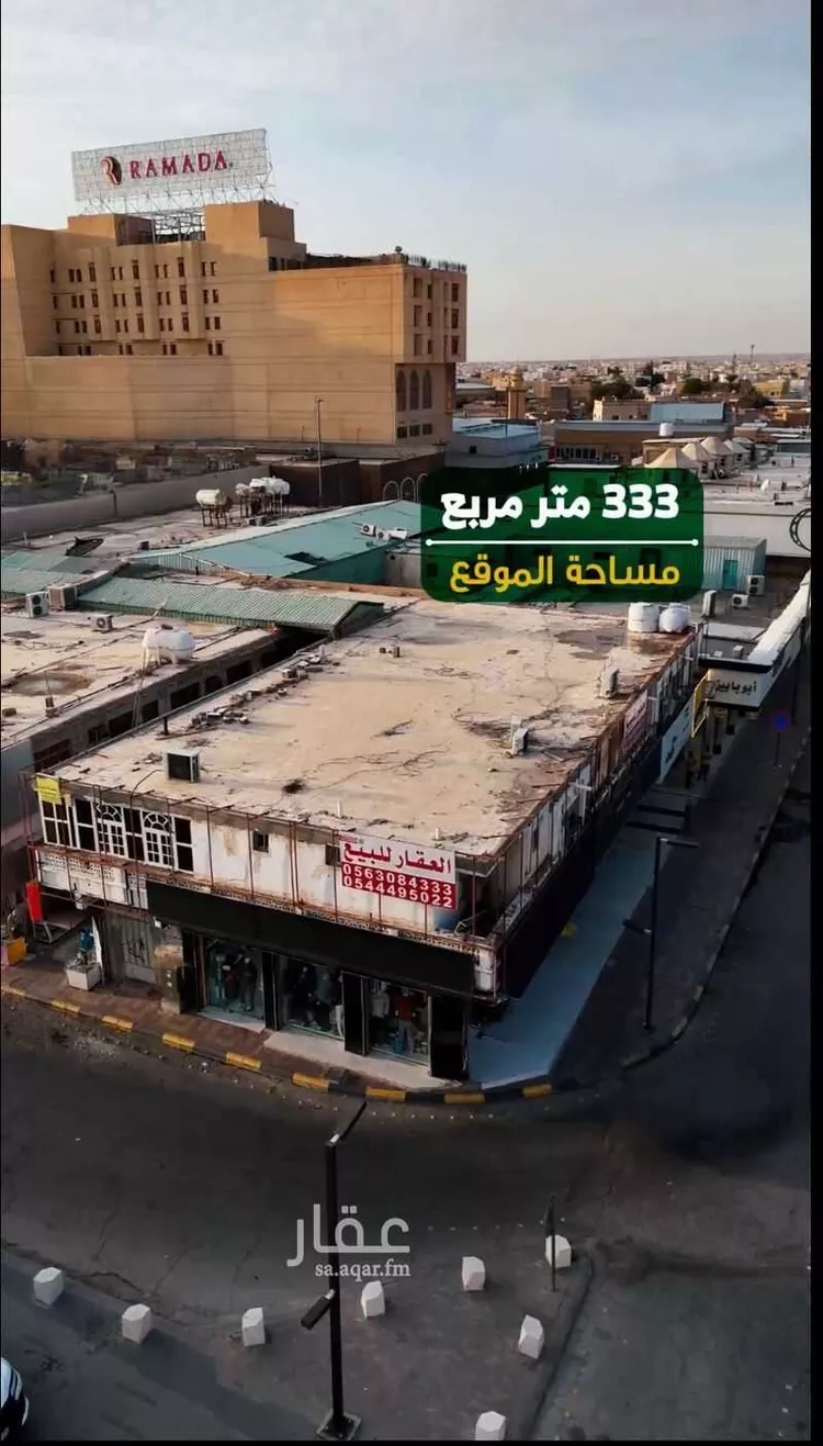 Building for Sale in Hafr Al Batin Abu Musa Al Ashari 7