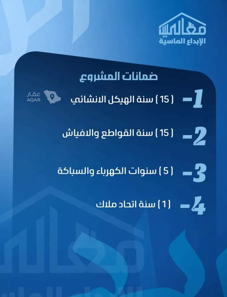شقة للبيع في شارع ابو معالي الحضري, حي الصفاء, مدينة جدة, منطقة مكة المكرمة 9