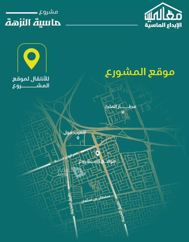 شقة للبيع في شارع يزيد بن ابي منصور, حي النزهة, مدينة جدة, منطقة مكة المكرمة 3