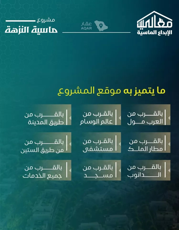 شقة للبيع في شارع يزيد بن ابي منصور, حي النزهة, مدينة جدة, منطقة مكة المكرمة 9