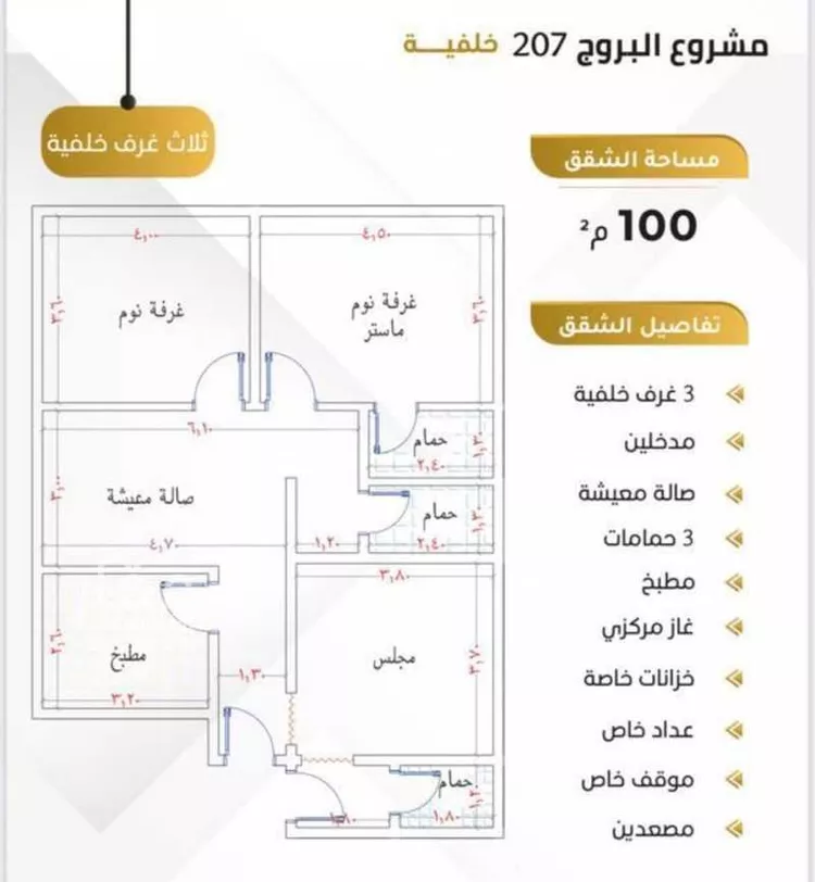 شقة للبيع في شارع المنار ، حي المنار ، جدة ، جدة