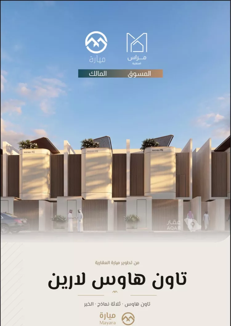Villa for Sale in Dammam As Sadafah