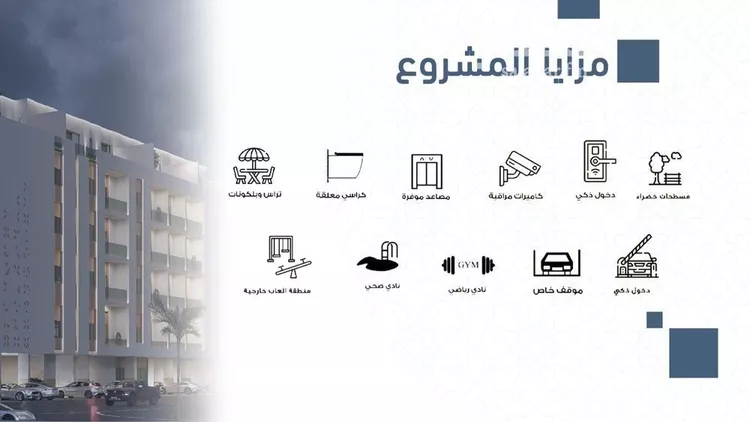شقة للبيع في شارع الكورنيش, حي السيف, مدينة الدمام, المنطقة الشرقية صورة 2