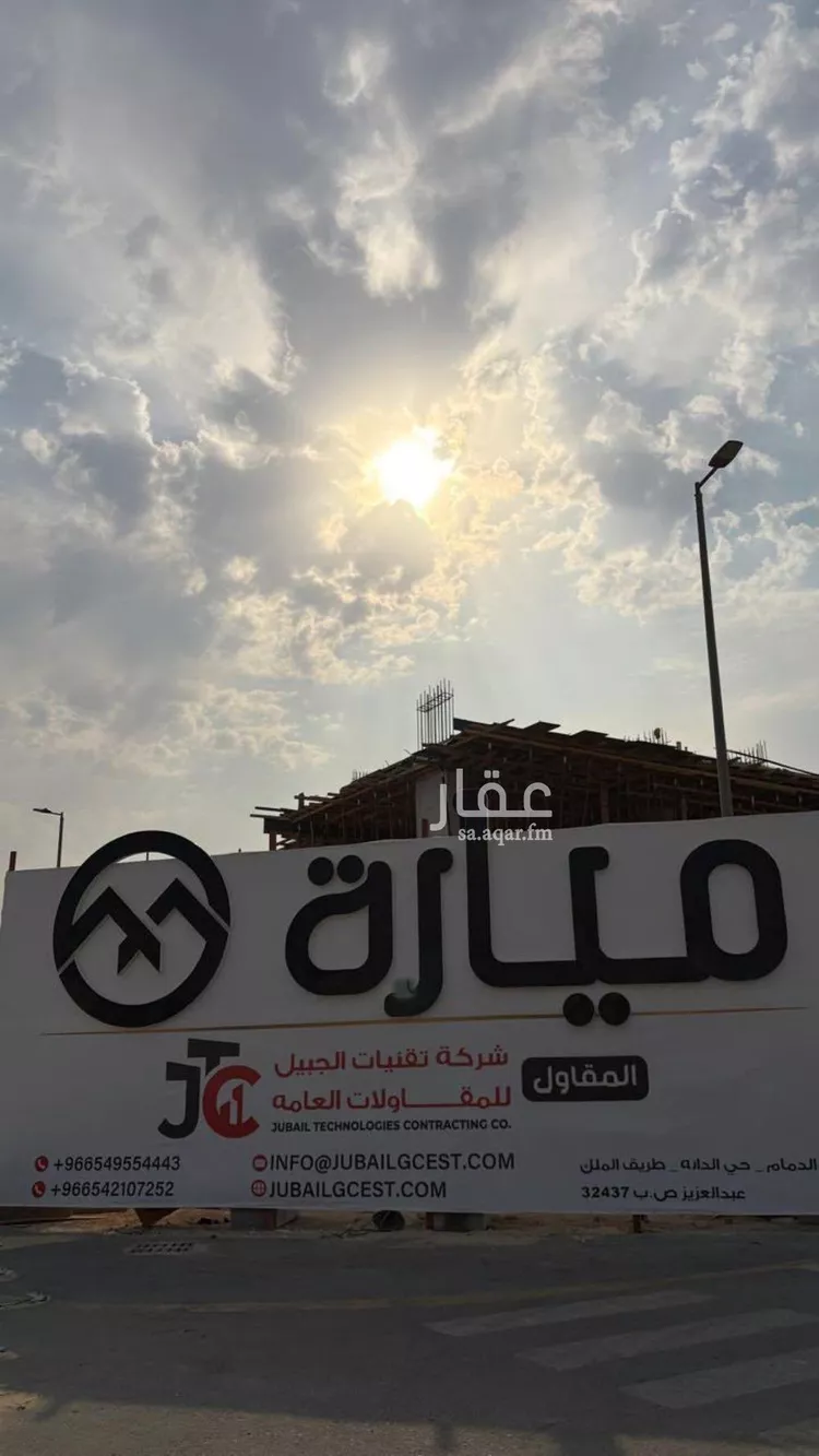 شقة للبيع في حي الروابي, مدينة الخبر, المنطقة الشرقية صورة 2