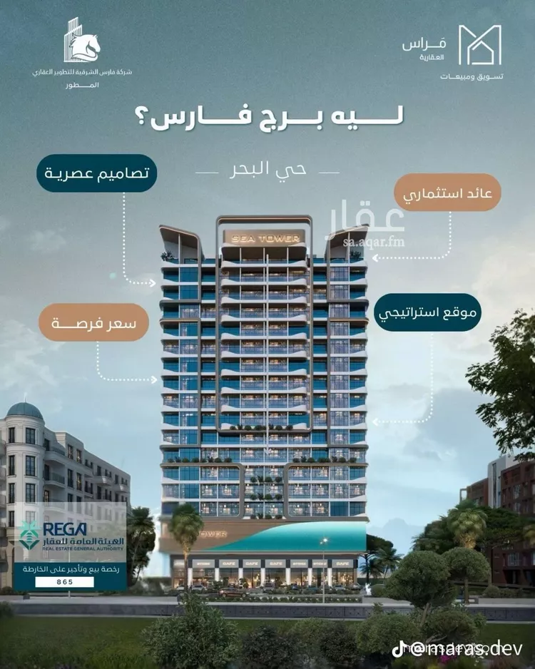 شقة للبيع في شارع الاصول, حي البحر, مدينة الخبر, المنطقة الشرقية