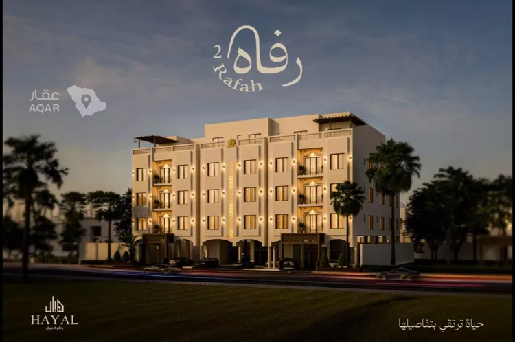 Apartment for Sale in Al Khobar Al Jawharah