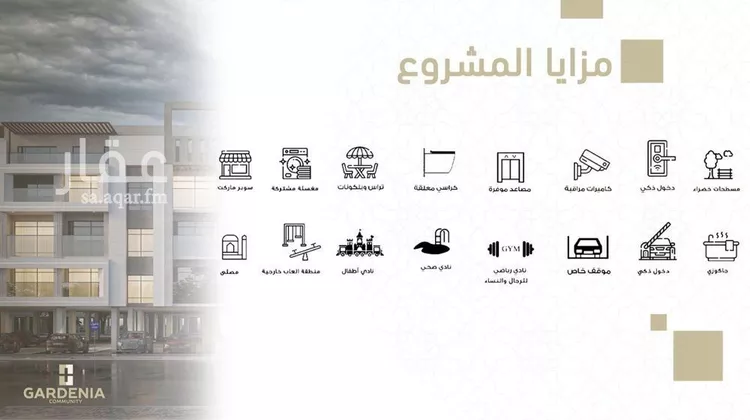 Apartment for Sale in Al Khobar Al Andalus صورة 2
