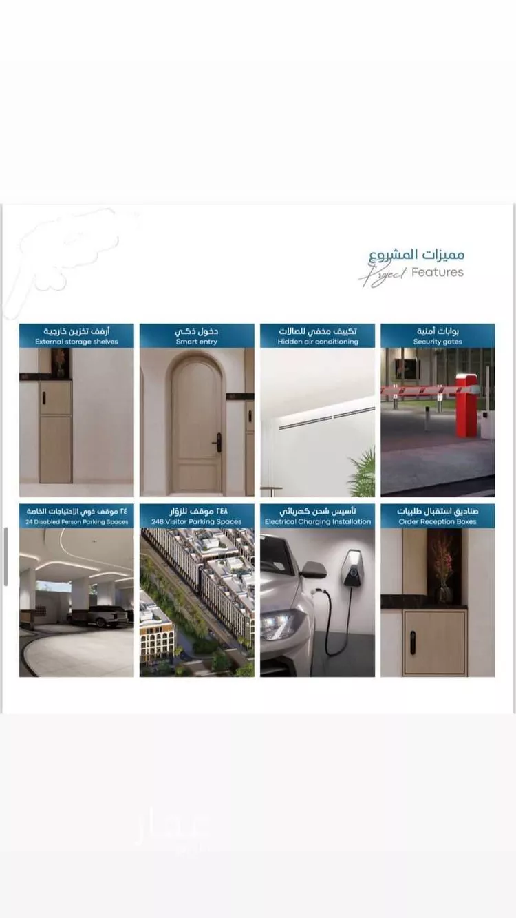 شقة للبيع في شارع سليمان البغدادي, حي أبحر الجنوبية, مدينة جدة, منطقة مكة المكرمة 22