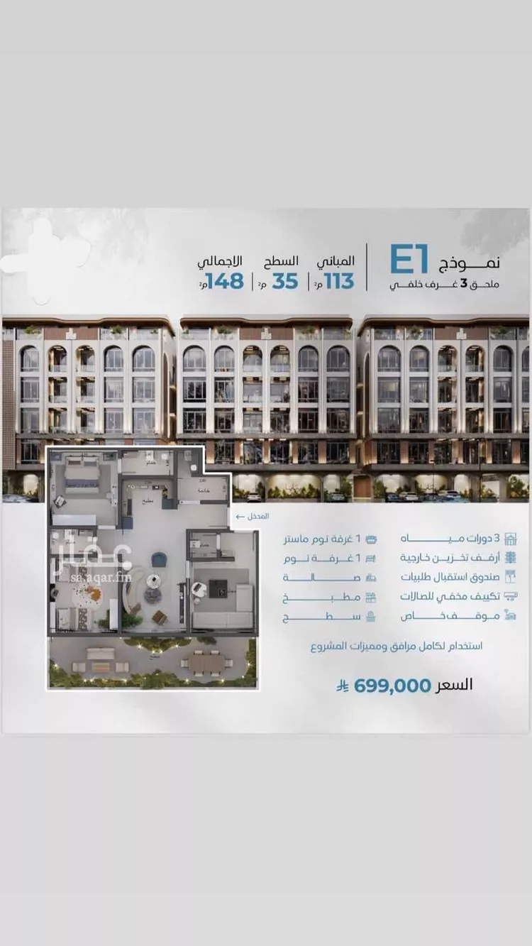 شقة للبيع في شارع سليمان البغدادي, حي أبحر الجنوبية, مدينة جدة, منطقة مكة المكرمة 27