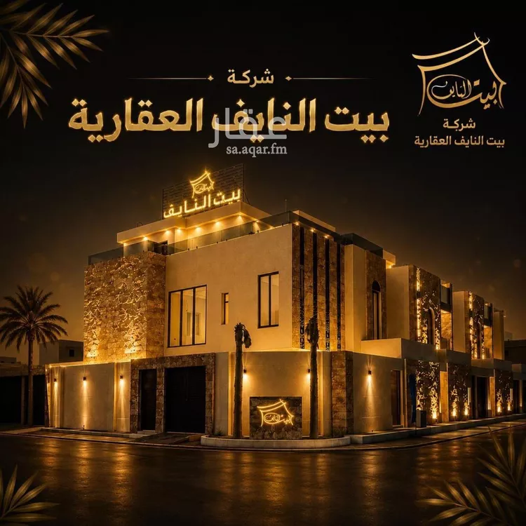 فيلا للبيع في شارع 819 الرمال, حي الرمال, مدينة الرياض, منطقة الرياض 17