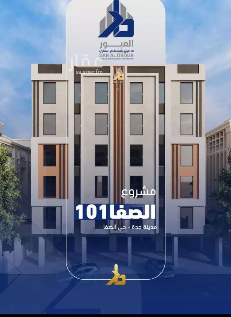 شقة للبيع في شارع فداء, حي الصفاء, مدينة جدة, منطقة مكة المكرمة صورة 3