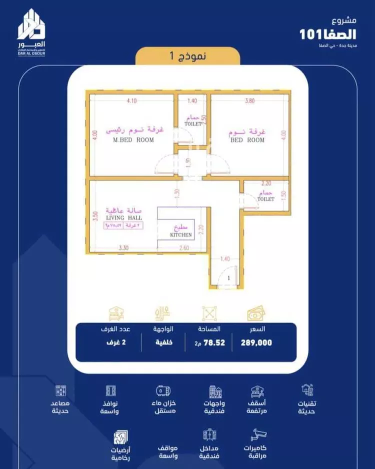 شقة للبيع في شارع فداء, حي الصفاء, مدينة جدة, منطقة مكة المكرمة صورة 4