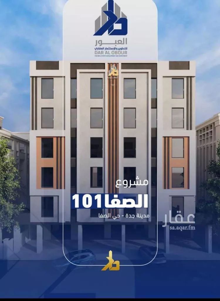 Apartment for Sale in Jeddah As Safaa