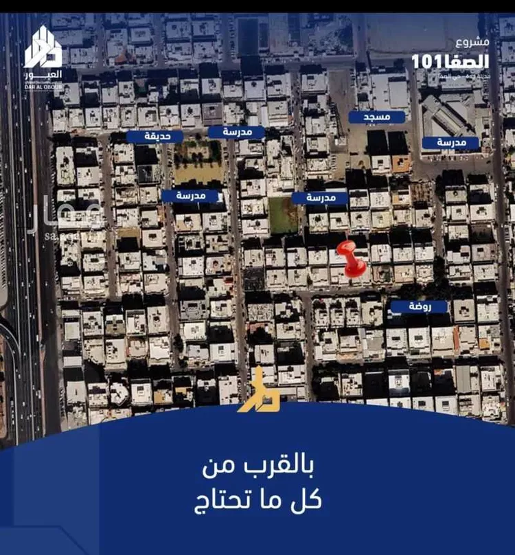 شقة للبيع في شارع فداء, حي الصفاء, مدينة جدة, منطقة مكة المكرمة 6