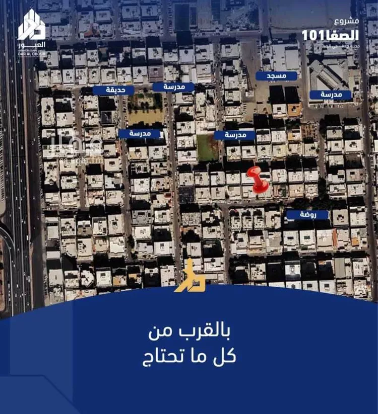 شقة للبيع في شارع فداء, حي الصفاء, مدينة جدة, منطقة مكة المكرمة صورة 4