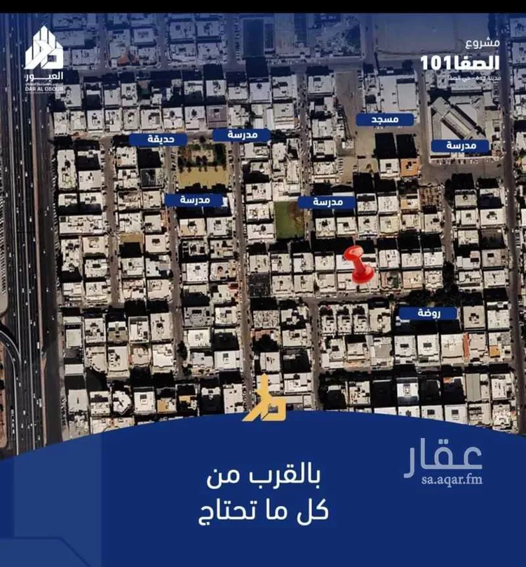 شقة للبيع في شارع فداء, حي الصفاء, مدينة جدة, منطقة مكة المكرمة صورة 3
