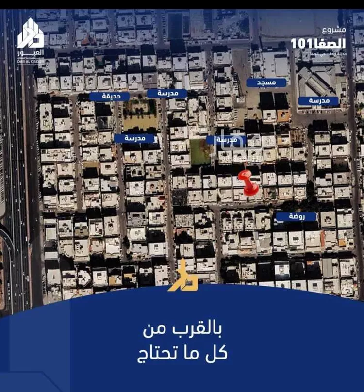شقة للبيع في شارع فداء, حي الصفاء, مدينة جدة, منطقة مكة المكرمة صورة 2