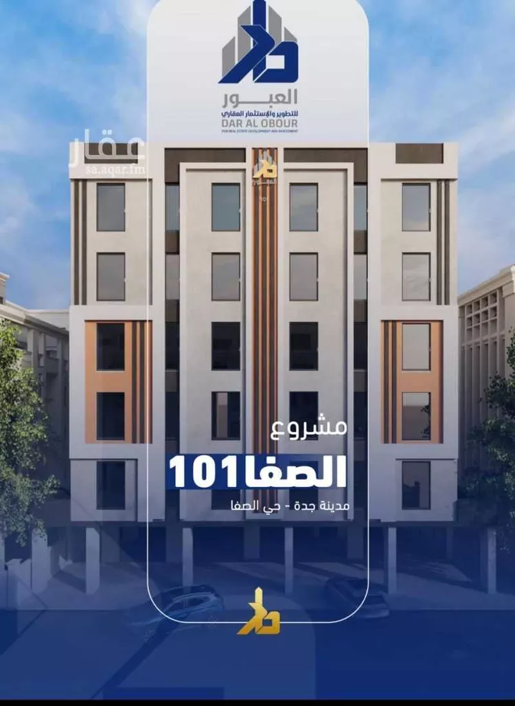 Apartment for Sale in Jeddah As Safaa