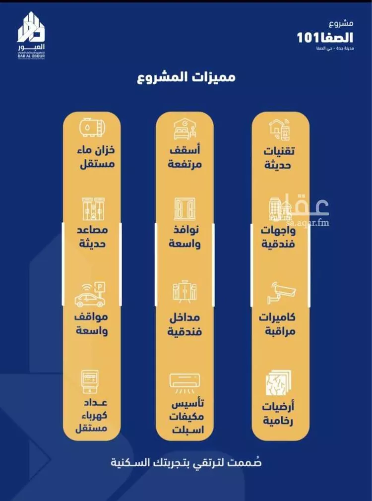 شقة للبيع في شارع فداء, حي الصفاء, مدينة جدة, منطقة مكة المكرمة 8