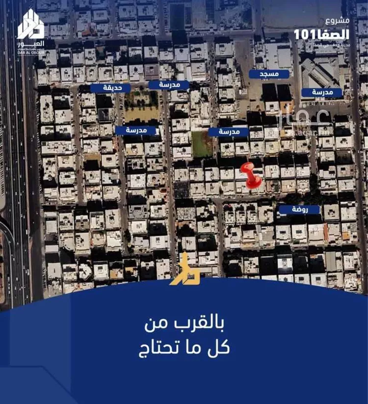 شقة للبيع في شارع فداء, حي الصفاء, مدينة جدة, منطقة مكة المكرمة صورة 2