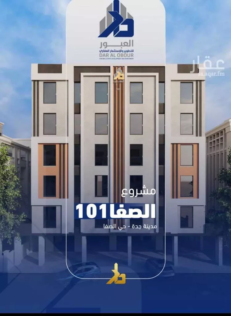 شقة للبيع في شارع جبل المخامر, حي الصفاء, مدينة جدة, منطقة مكة المكرمة صورة 2