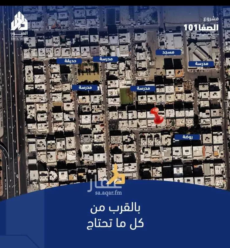 شقة للبيع في شارع فداء, حي الصفاء, مدينة جدة, منطقة مكة المكرمة صورة 4