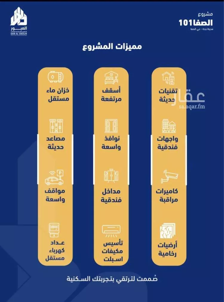 شقة للبيع في شارع فداء, حي الصفاء, مدينة جدة, منطقة مكة المكرمة 7