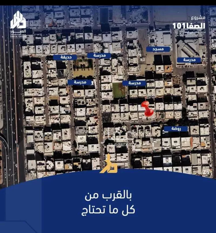 شقة للبيع في شارع جبل المخامر, حي الصفاء, مدينة جدة, منطقة مكة المكرمة صورة 3