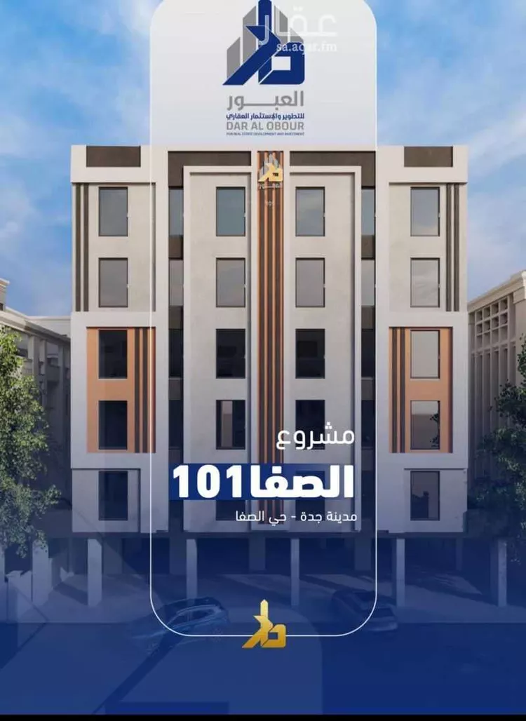 شقة للبيع في شارع فداء, حي الصفاء, مدينة جدة, منطقة مكة المكرمة صورة 5