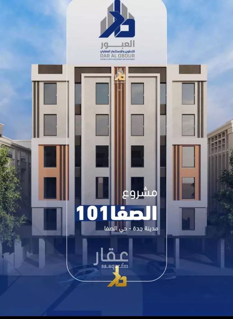 شقة للبيع في شارع فداء, حي الصفاء, مدينة جدة, منطقة مكة المكرمة صورة 5