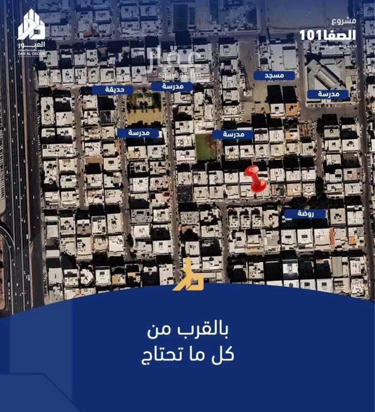 شقة للبيع في شارع فداء, حي الصفاء, مدينة جدة, منطقة مكة المكرمة صورة 2