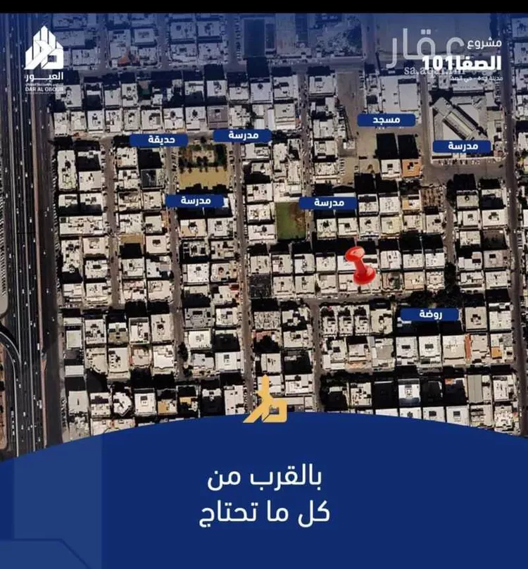 شقة للبيع في شارع فداء, حي الصفاء, مدينة جدة, منطقة مكة المكرمة صورة 2