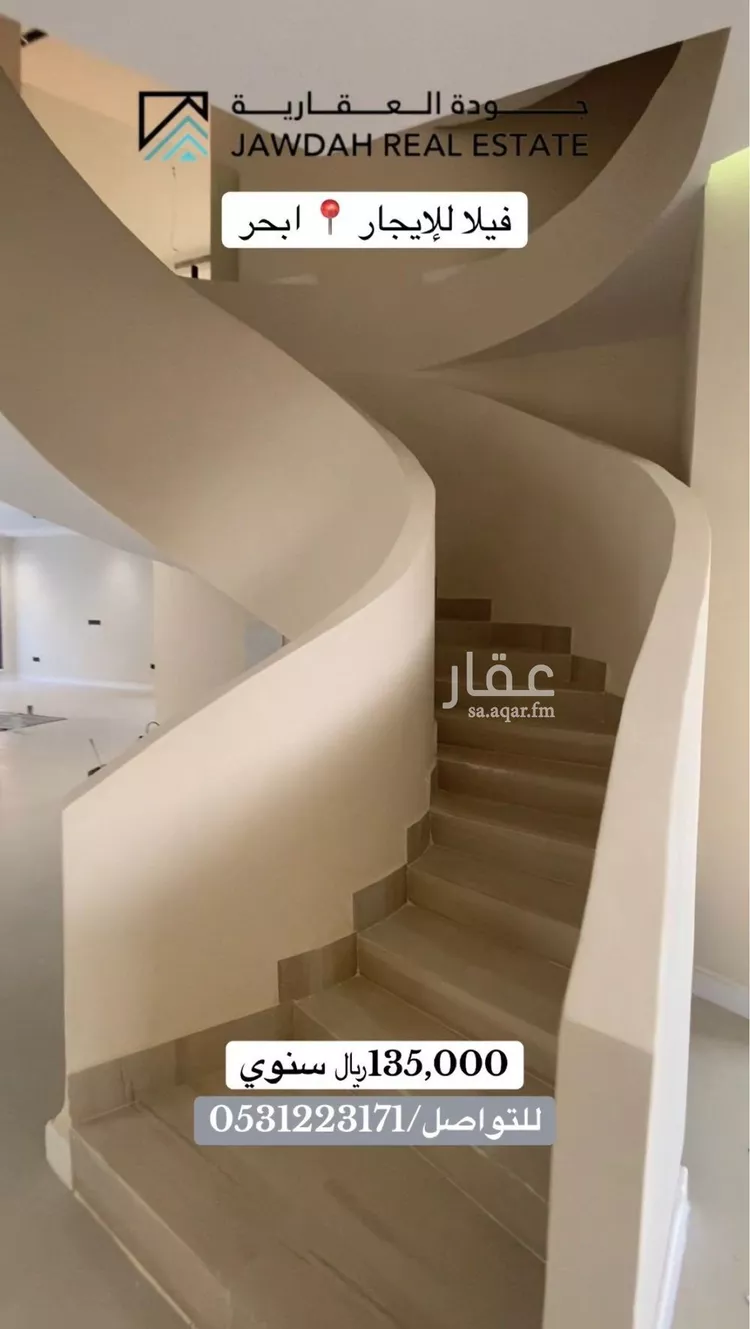 فيلا للإيجار في شارع المتوكل العجلي, حي الصواري, مدينة جدة, منطقة مكة المكرمة صورة 3