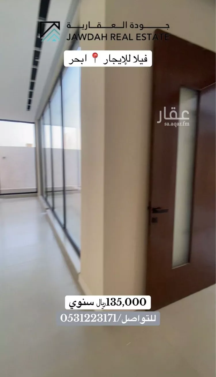 فيلا للإيجار في شارع المتوكل العجلي, حي الصواري, مدينة جدة, منطقة مكة المكرمة صورة 5