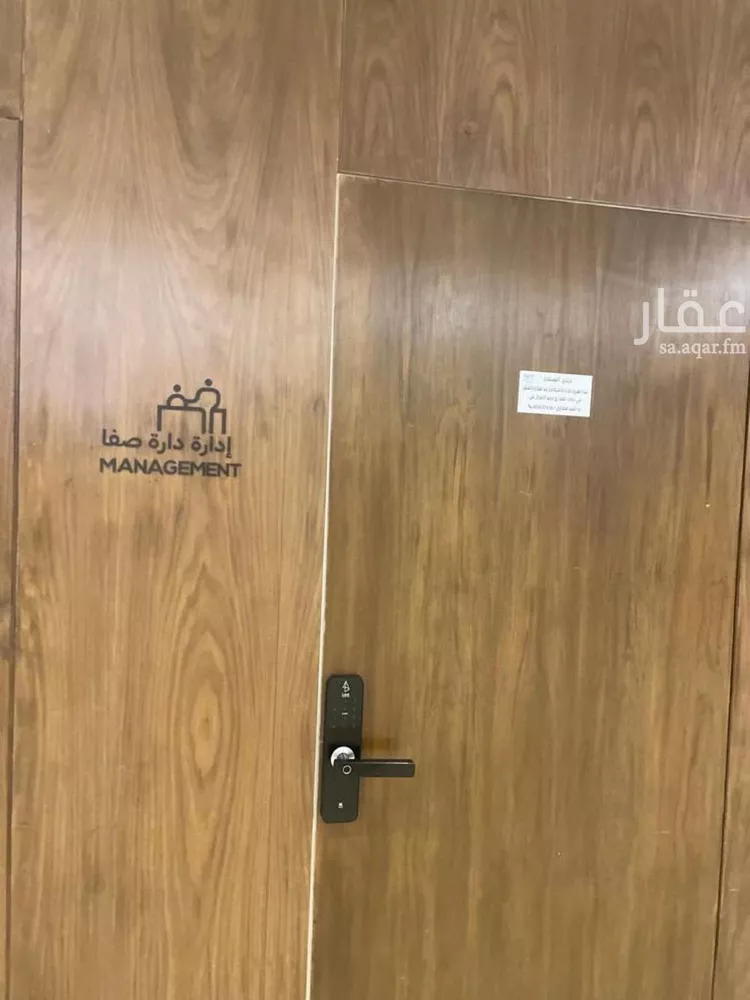 شقة للإيجار في شارع ابها, حي الملقا, مدينة الرياض, منطقة الرياض 8