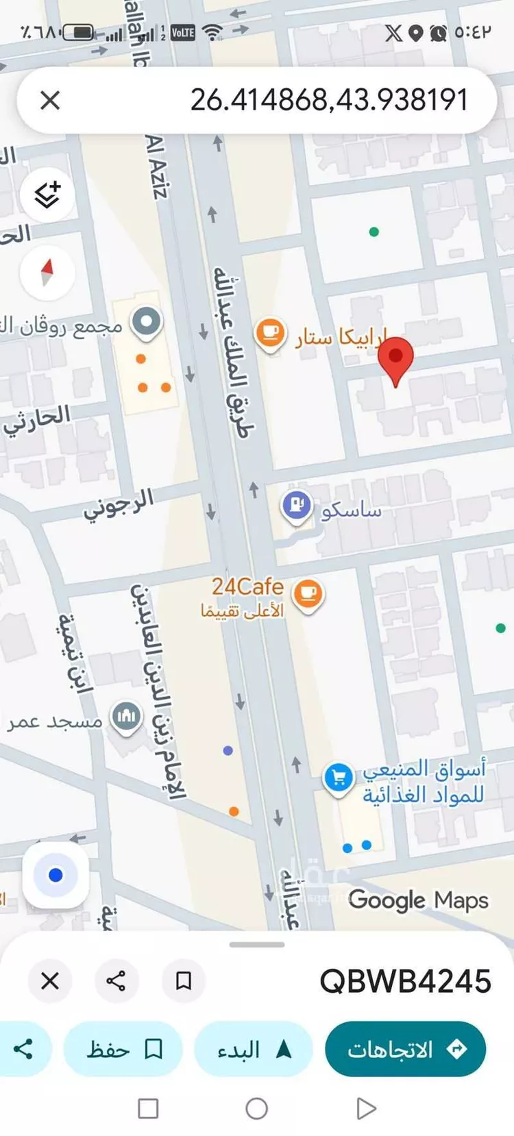 Land for Sale in Buraydah Al Jamiyin صورة 3