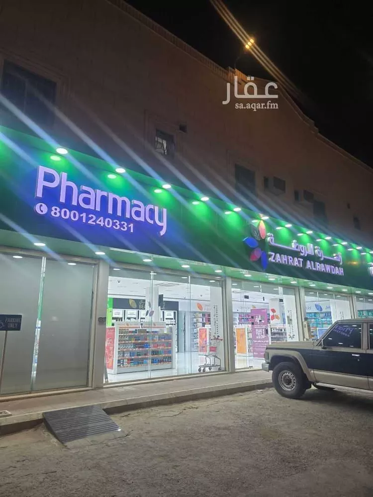 شقة للإيجار في شارع الخزنة, حي إشبيلية, مدينة الرياض, منطقة الرياض