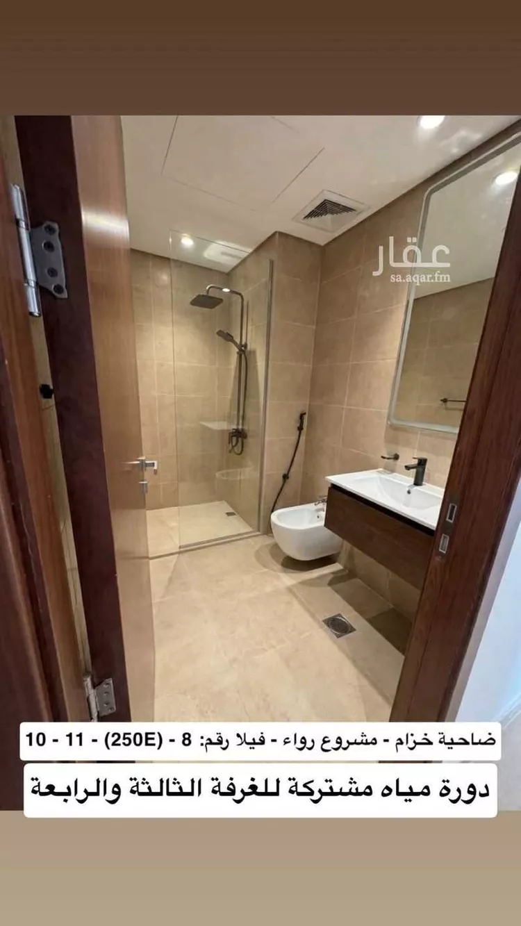 Villa for Sale in Riyadh Al Arid 8